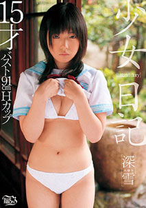 Miyuki - Loli Girl Diary