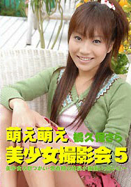 Sara Hashikubo - Photo Event 5