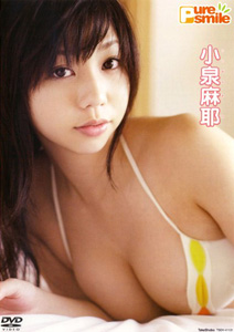 Maya Koizumi - Pure Smile