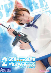 Ayaka Otani - Strike 2