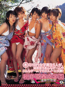 Various - Asian Cosplay Teen Girls