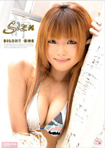 Sizu - Silent One