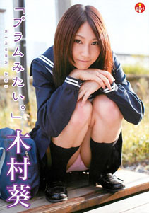 Aoi Kimura - Plum Mitai