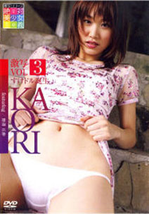 Kaori - Gekisha Vol.3