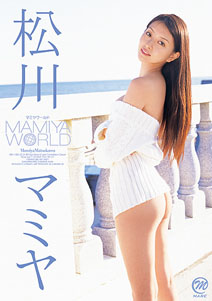Mamiya Matsukawa - Mamiya World