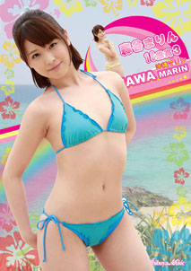 Marin Moriya - Okinawa Marin