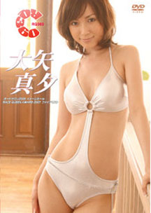 Mayu Oya - RQ360