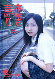 Risa Yoshiki - Love