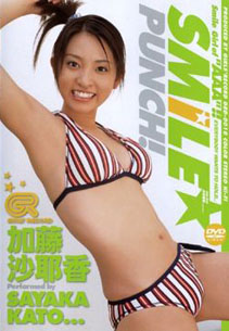 Sayaka Kato - Smile Punch!