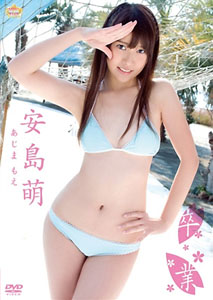 Moe Ajima - Graduation
