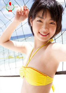 Akizuki Mika - Miss Magazine 2011