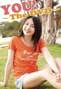 You Kikkawa - YOU! The DVD