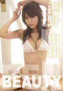 Yuka Hamano - Beauty
