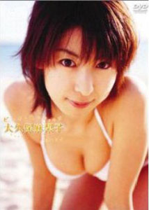 Mariko Okubo - Beach Angels