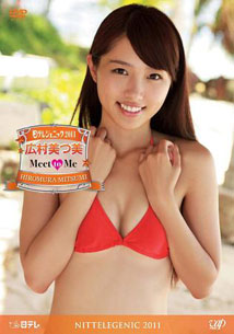 Mitsumi Hiromura - Meet to Me