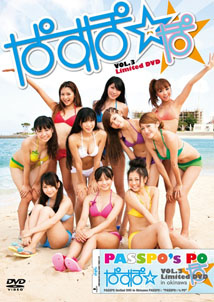 Various - Passpo Pasupo