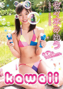 Miyuu Sasaki - Kawaii