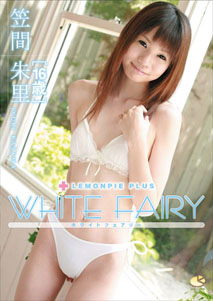 Jyuri Kasama - Lemonpie Plus
