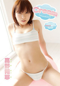 Sakuya Takano - Cream