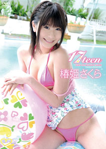 Tsubaki Sakura - 17teen
