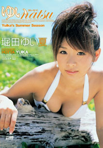 Yuika Hotta - Yuinatsu