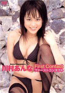 Anna Kawamura - First Contact