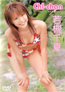Chinatsu Wakatsuki - Chi-chan