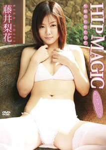 Rika Fujii - Hip Magic