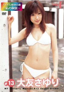 Sayuri Otomo - File 13