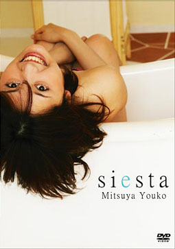 Yoko Mitsuya - Siesta