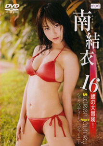 Yui Minami - Sixteen Journey