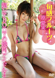 Aimi Hara - Shunkan Fruits
