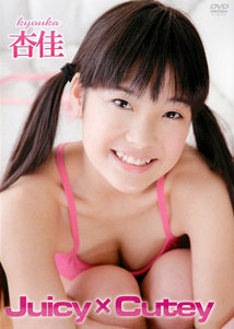 Kyouka - Juicy x Cutey
