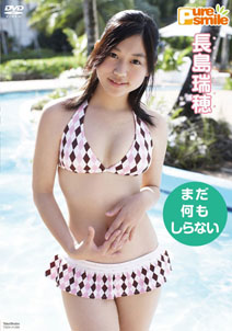 Mizuho Nagashima - Pure Smile