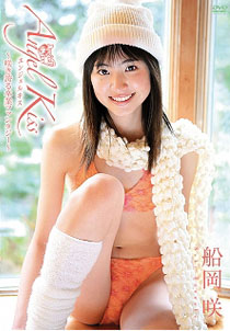 Saki Funaoka - Angel Kiss