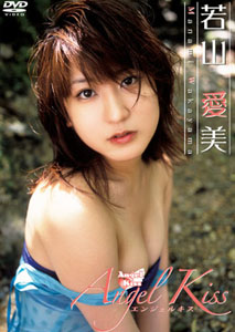 Manami Wakayama - Angel Kiss