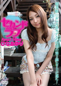 Ayuri Hina - Sekandraft