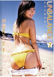 Emi Ito - Unbalance 2