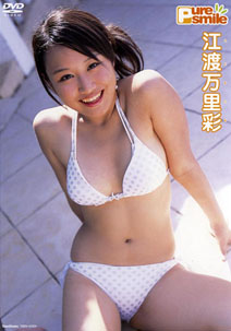 Maria Eto - Pure Smile