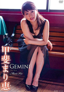 Marie Kai - Gemini