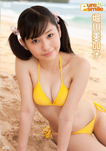 Mikako Horikawa - Pure Smile