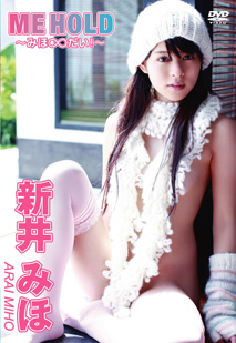 Miho Arai - Me Hold
