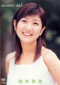 Mio Nemoto - Nemomi