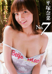 Nana Hiratsuka - No.7