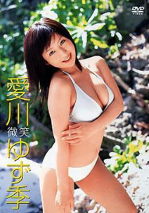 Yuzuki Aikawa - Smile