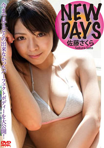 Sakura Sato - New Days