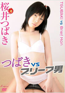 Tsubaki Sakurai - Tsubaki vs Brief Man