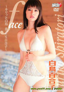 Yuriko Shiratori - Face