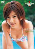 Erina Matsui - Miss Magazine 2006