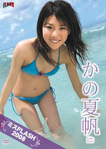 Kaho Kano - Miss Flash 2008
